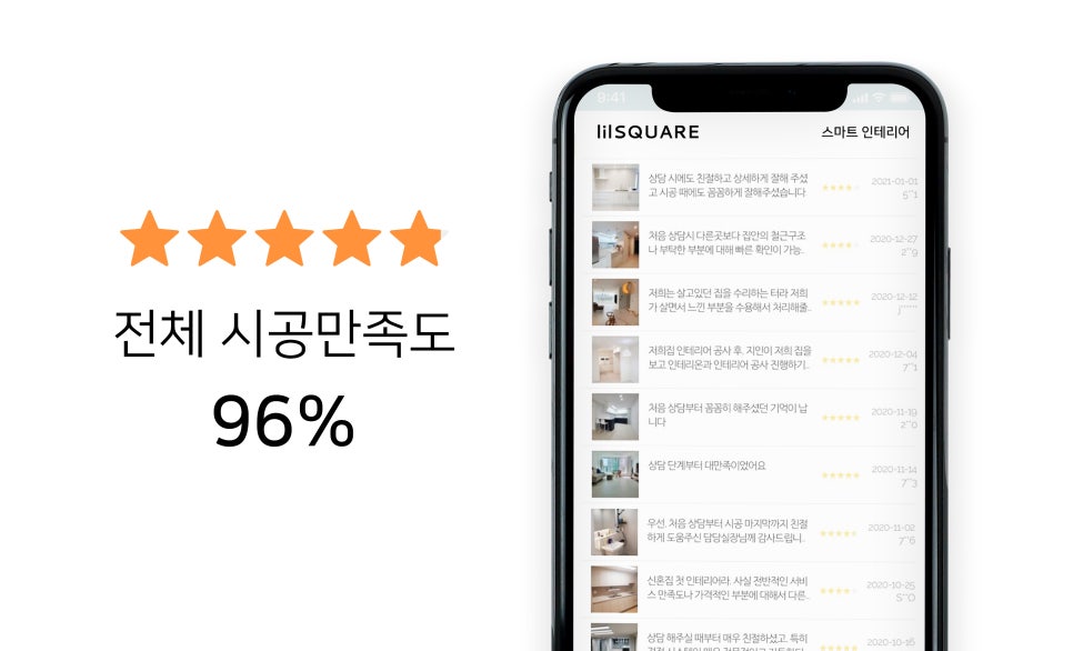 대림서초리시온 이미지