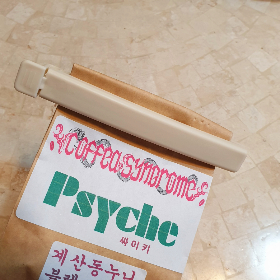 코페아카페숨 이미지