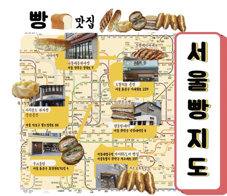 하나로제과 이미지
