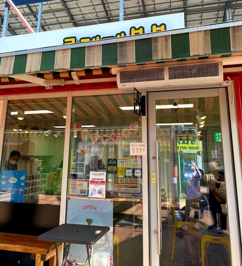 크레페봉봉 이미지