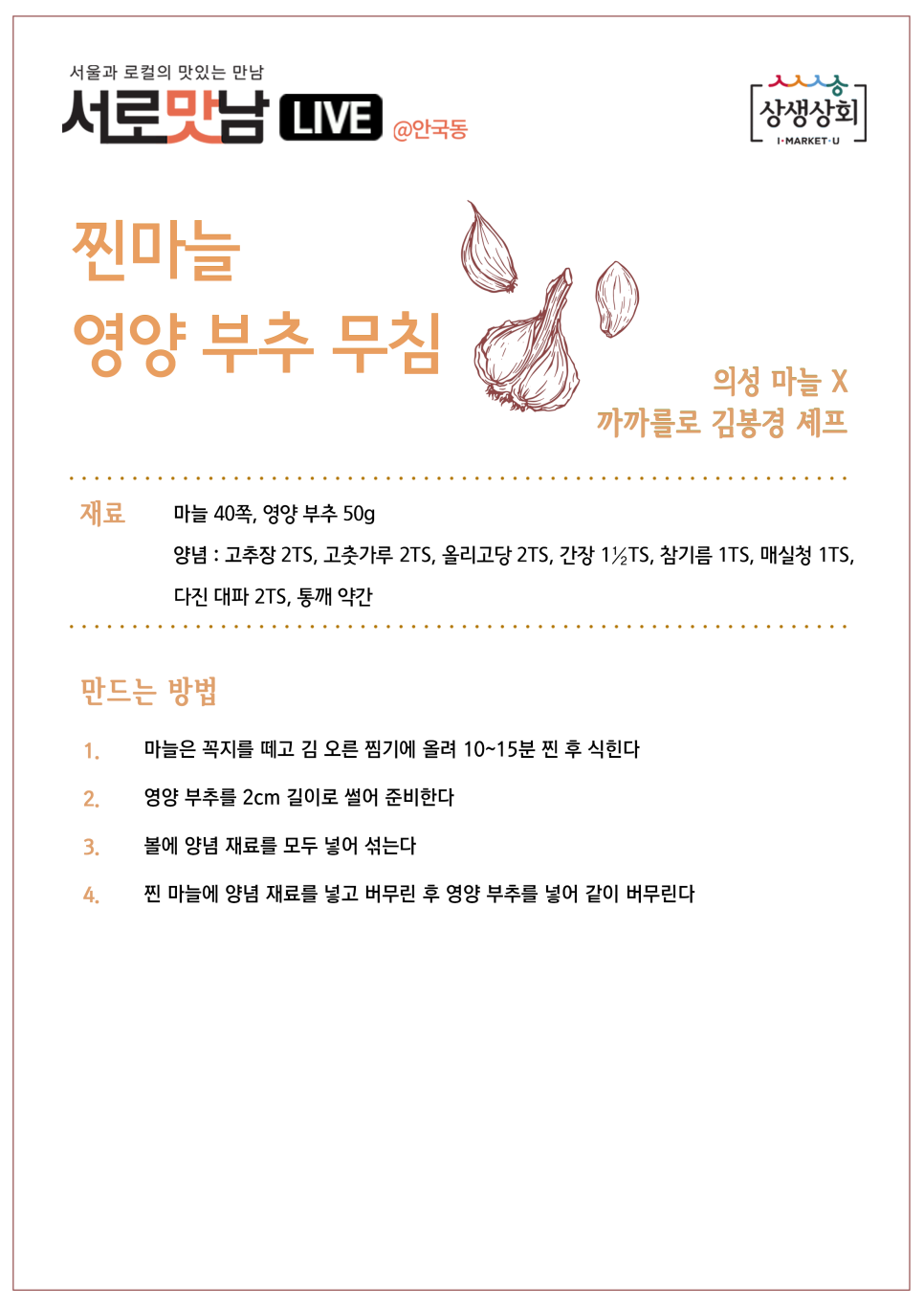 형주농원 이미지