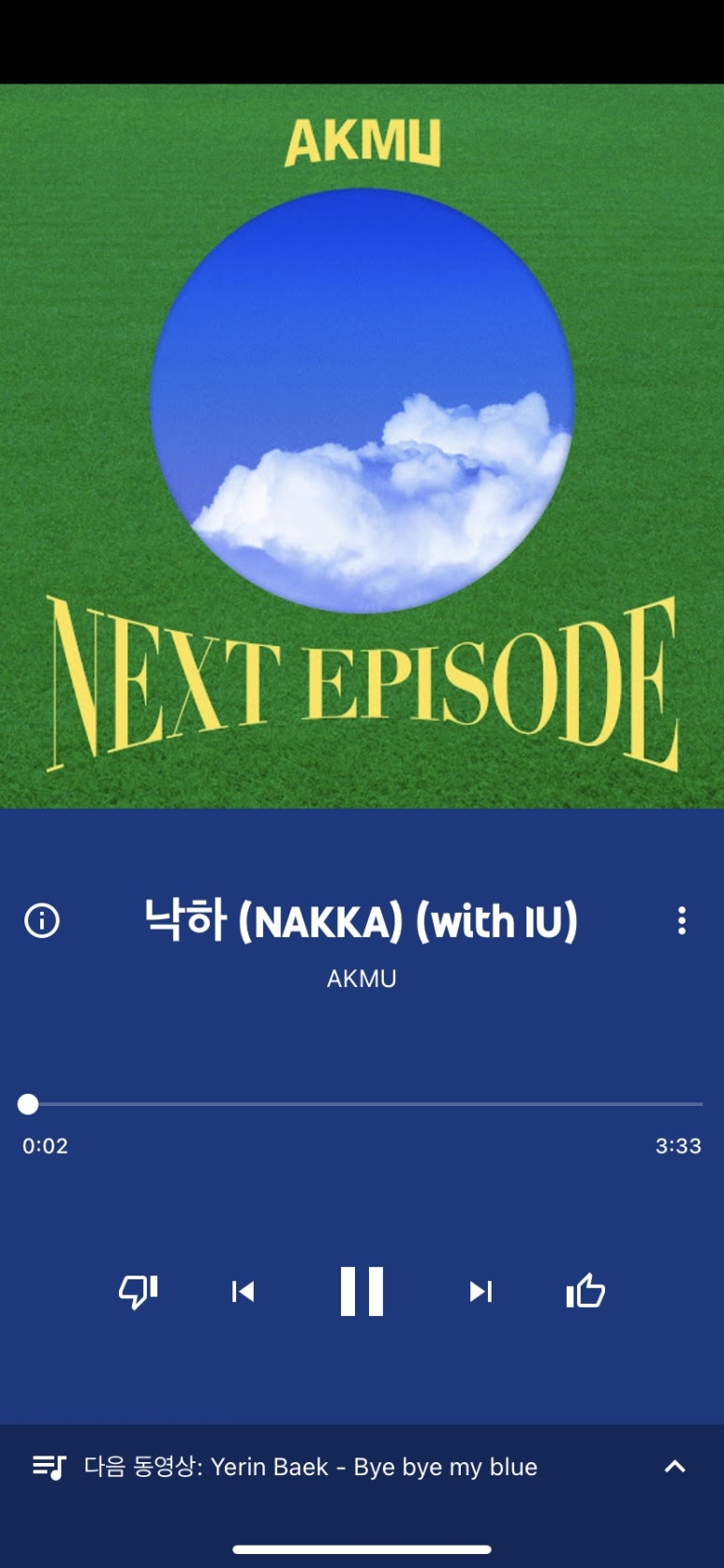 하루국수 이미지