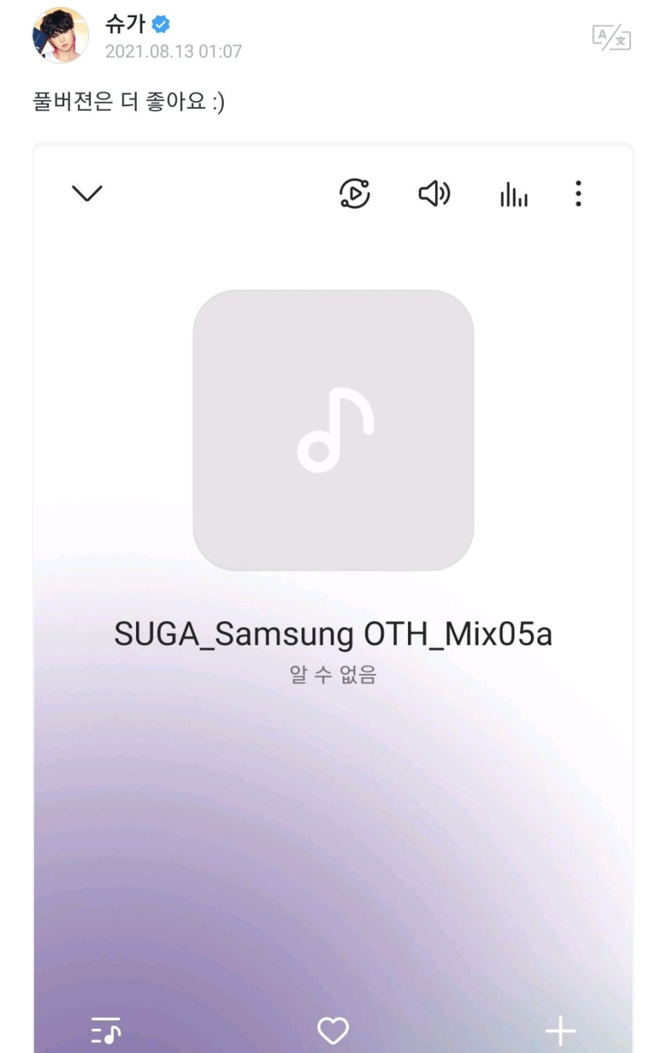 슈가비 이미지