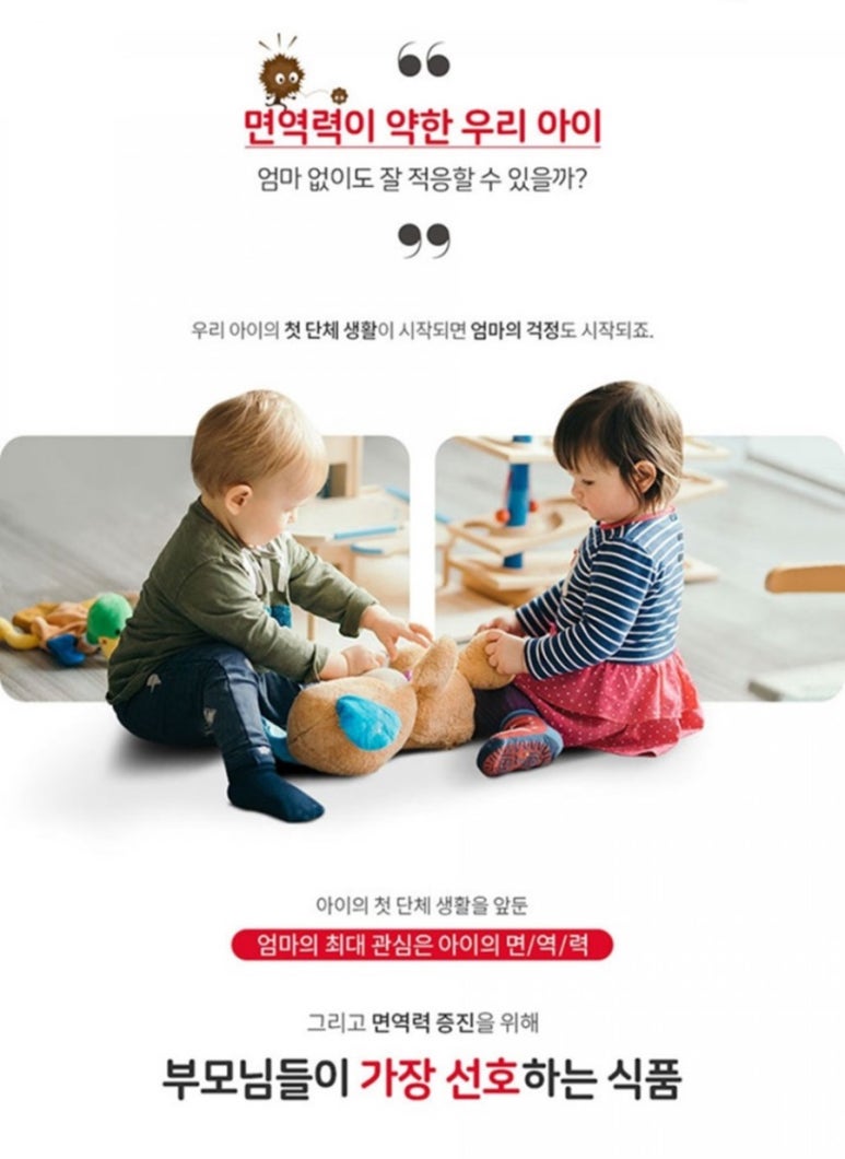 진태식품 이미지