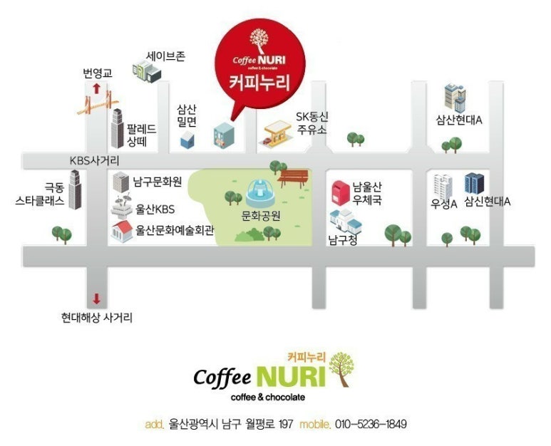 커피누리 이미지