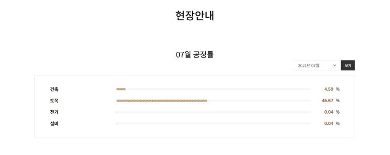 디에이치설비 이미지