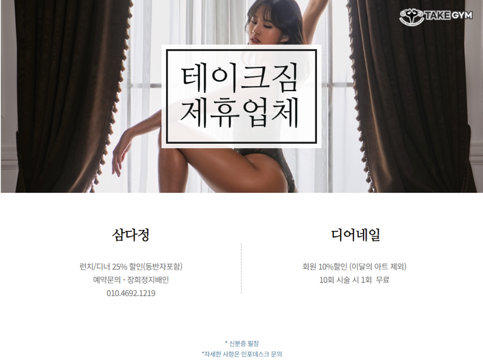 폰조아텔레콤 이미지