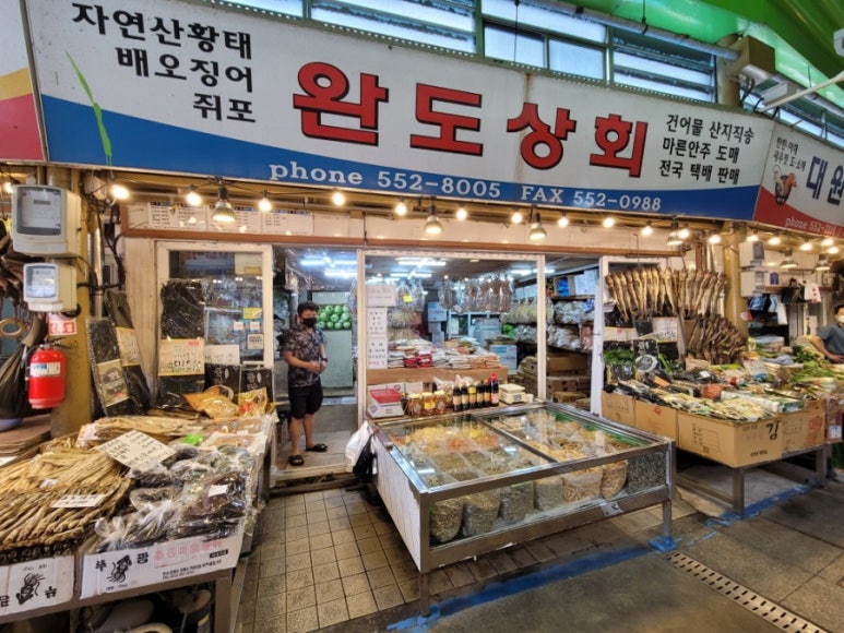 완도상회 이미지