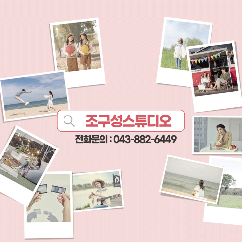 조구성스튜디오 이미지