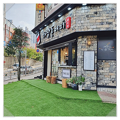 하삼동커피 이미지