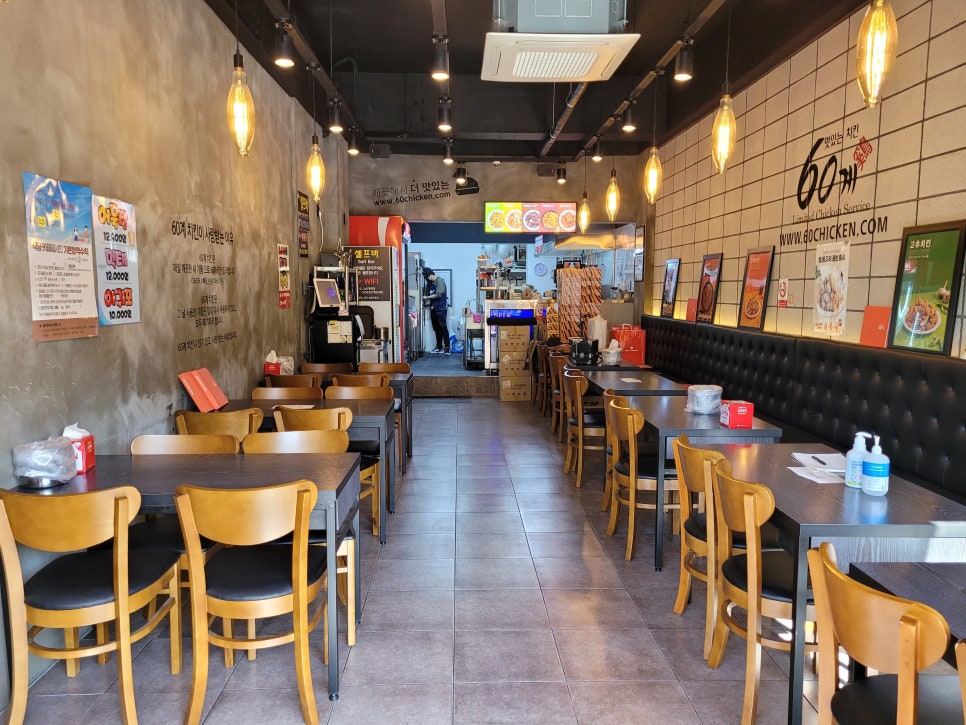 60계치킨송천 이미지