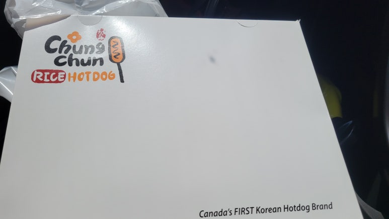 청춘핫도그 이미지