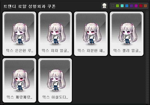 윤슬헤어 이미지