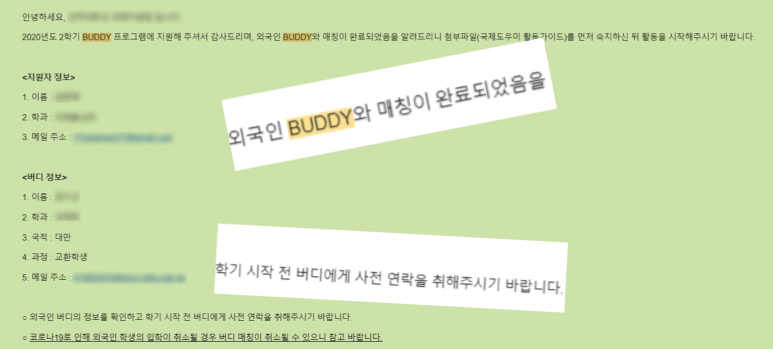 룰루버디 이미지