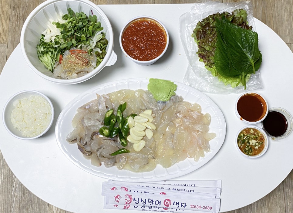 싱싱활어회 이미지