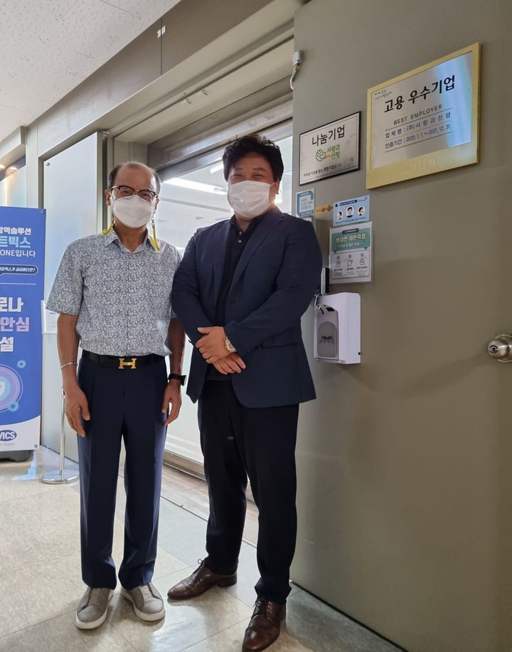 (주)사랑과선행 이미지