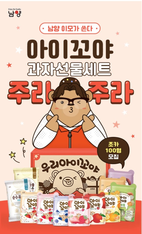 이모가쏜다 이미지