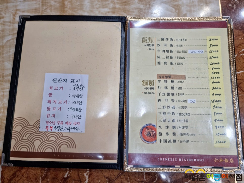 인화반점 이미지