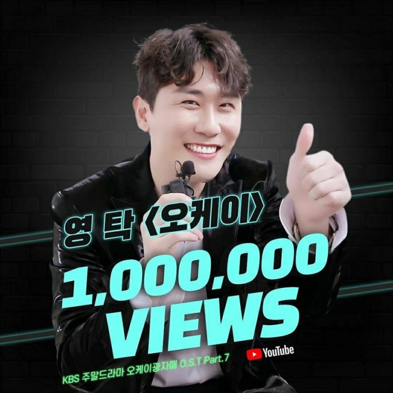 오케이광고 이미지