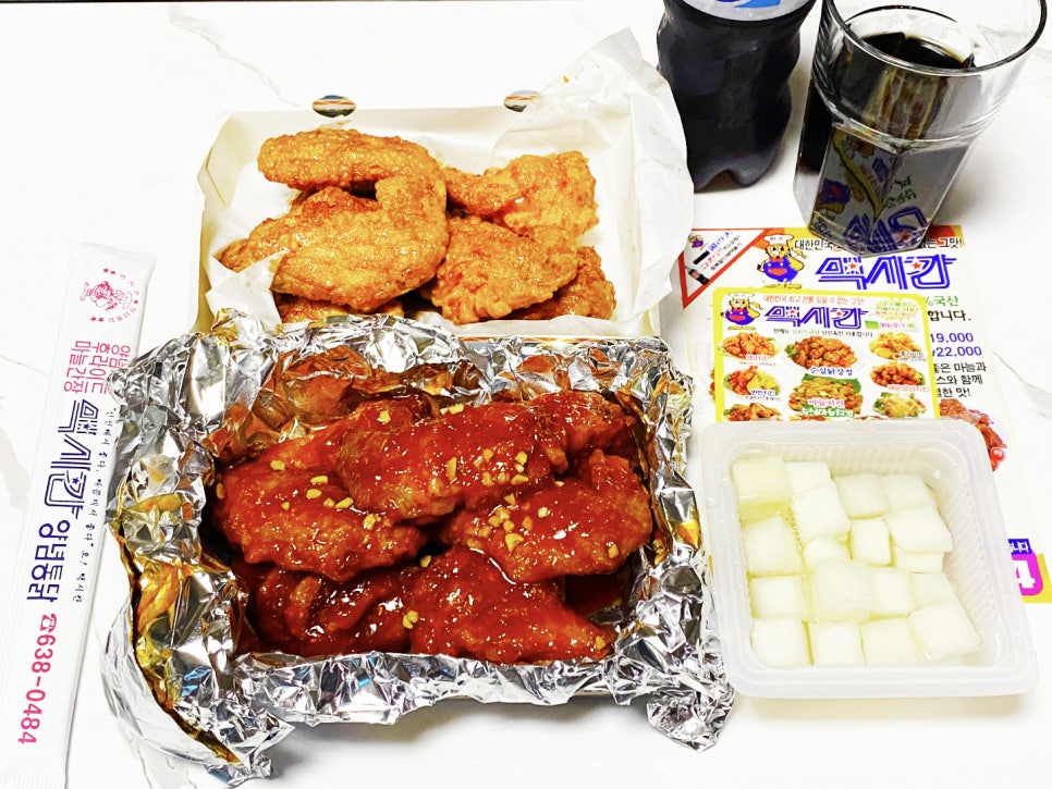 맥시칸 이미지