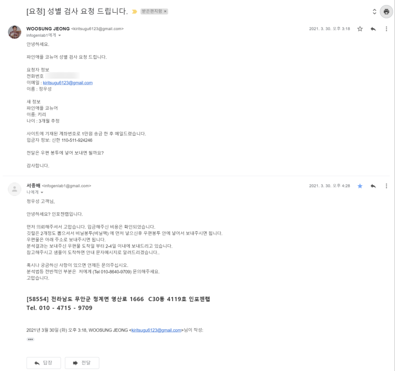 인포젠 이미지