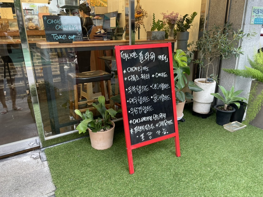 그린샐러드플라워 이미지