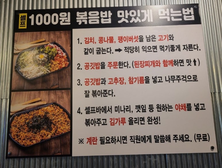 양촌대패삼겹살 이미지