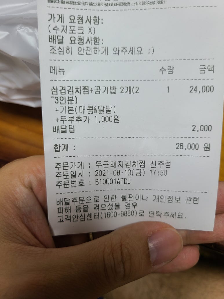 두근돼지 이미지