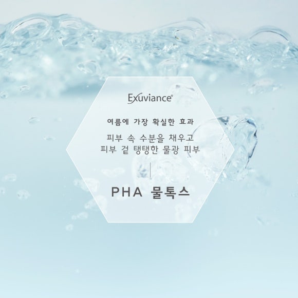 다옴뷰티 이미지