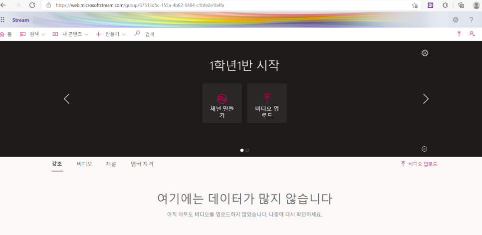 팀즈 이미지