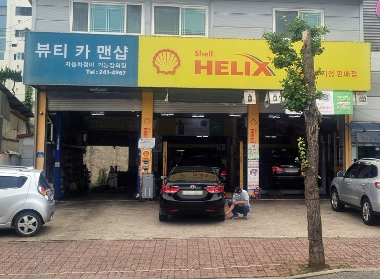 뷰티카맨샵 이미지