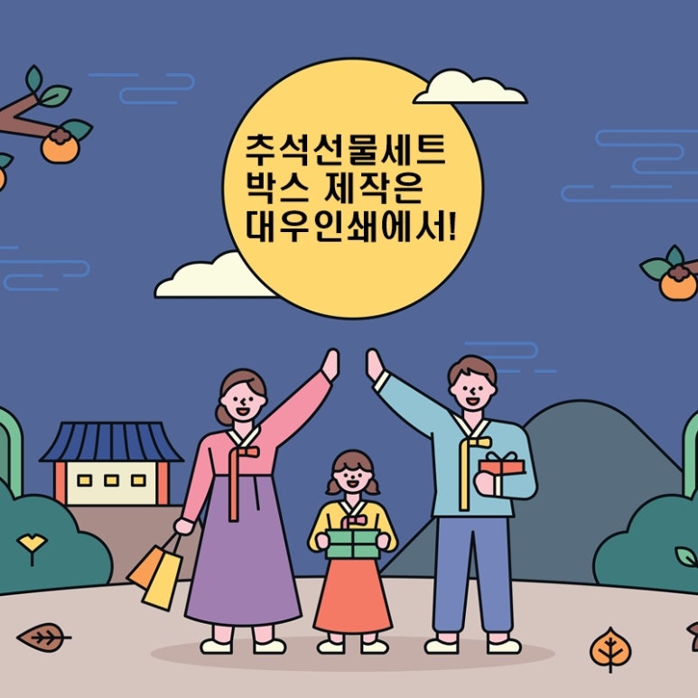 대우패키지(주) 이미지