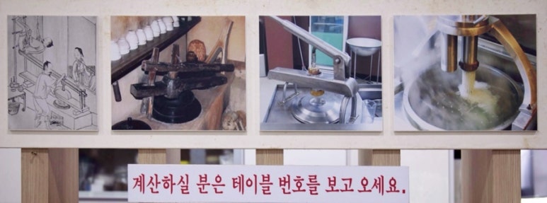 숯골원조냉면 이미지