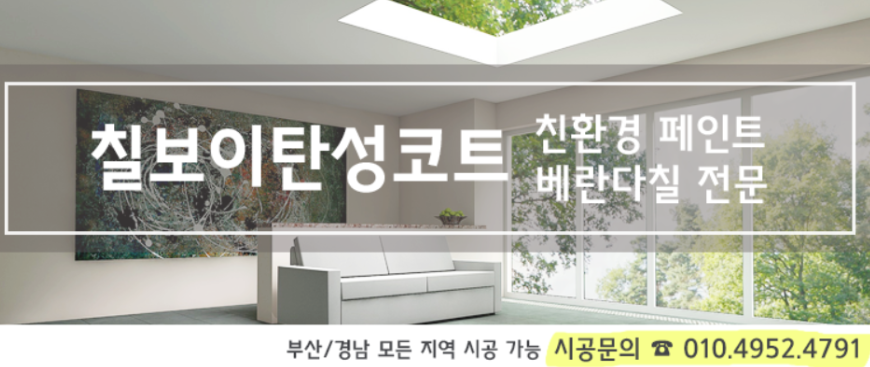 유림세라믹 이미지