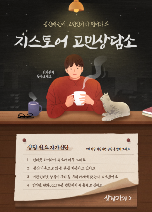 지스토어 이미지