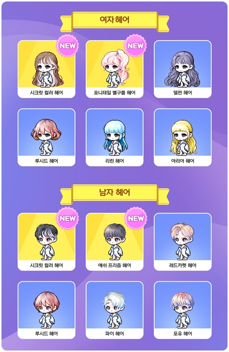 로얄헤어 이미지
