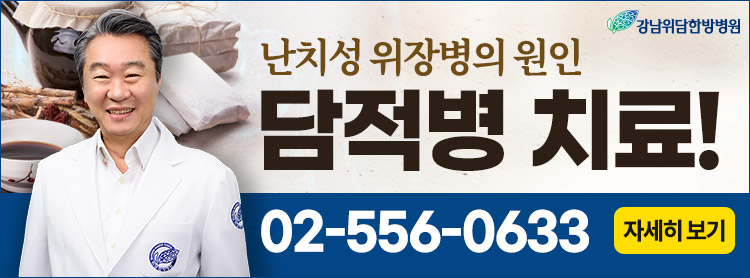 (주) 위담 이미지