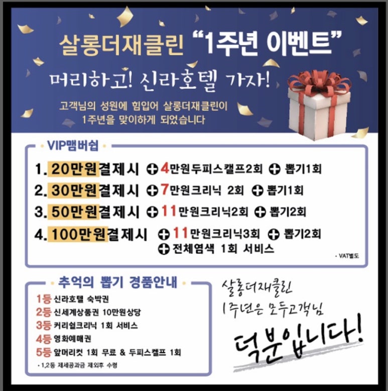신라미용실 이미지