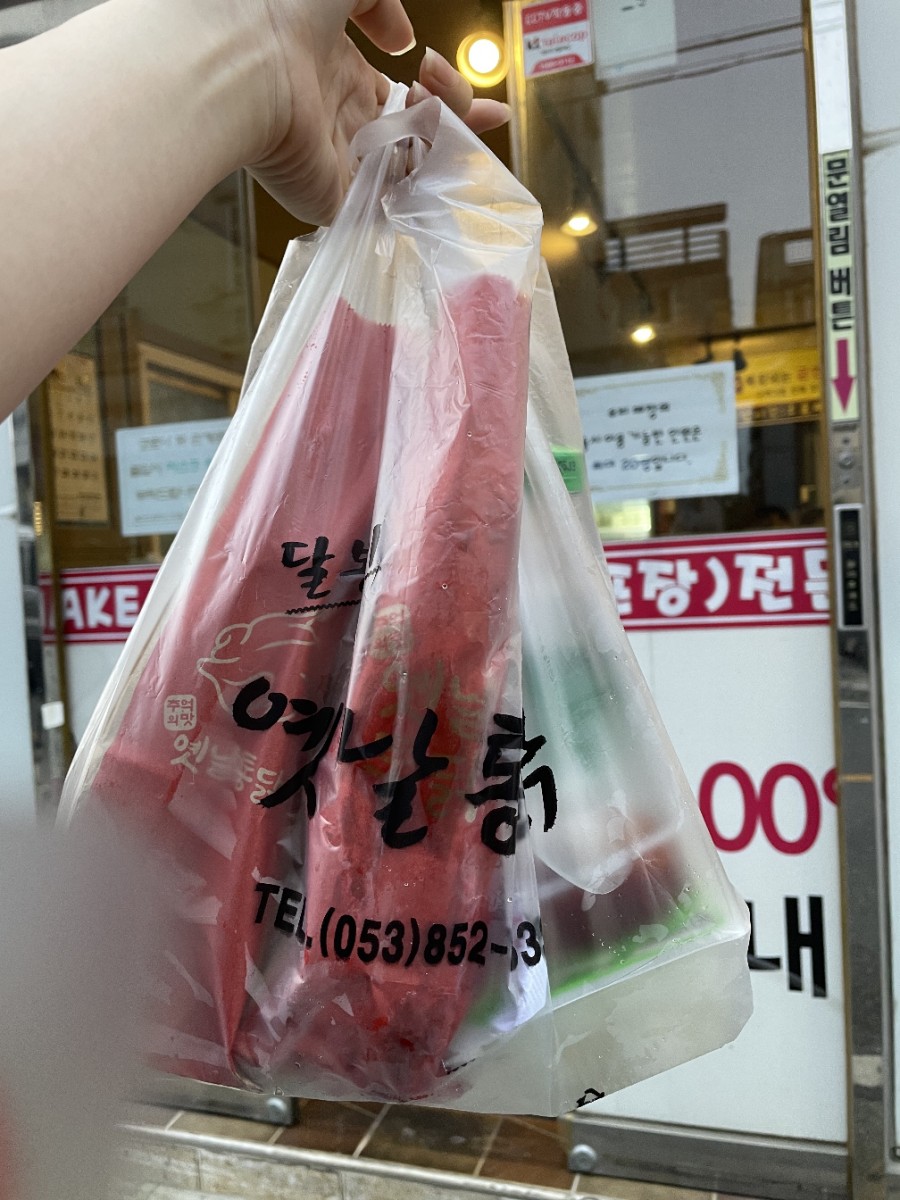 달봉이옛날통닭 이미지