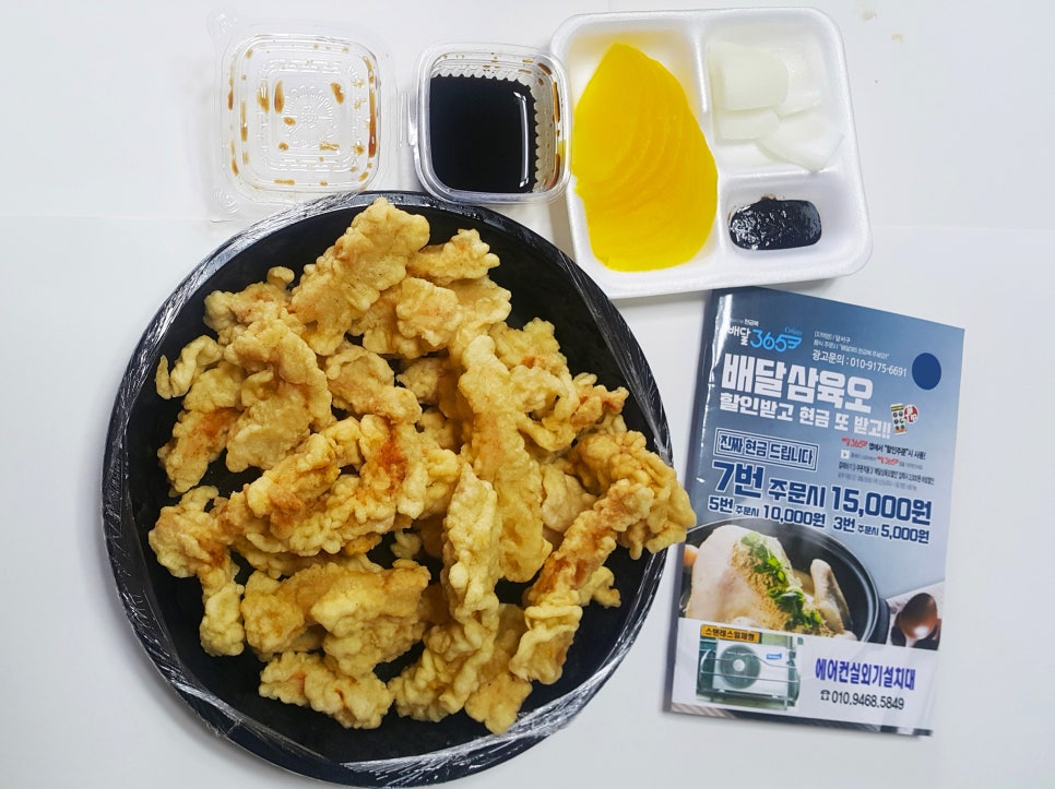 중국성 이미지