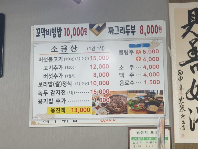 진 짜그리 이미지