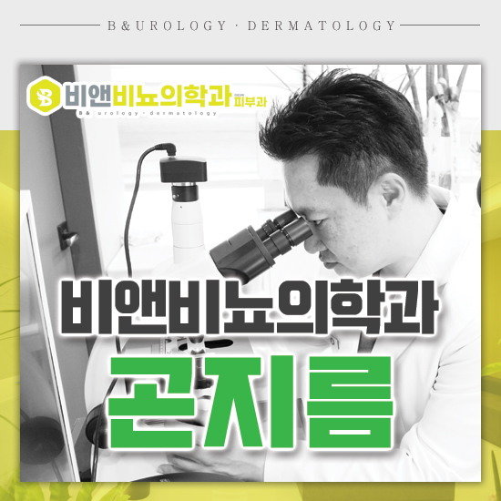 시원비뇨의학과의원 이미지