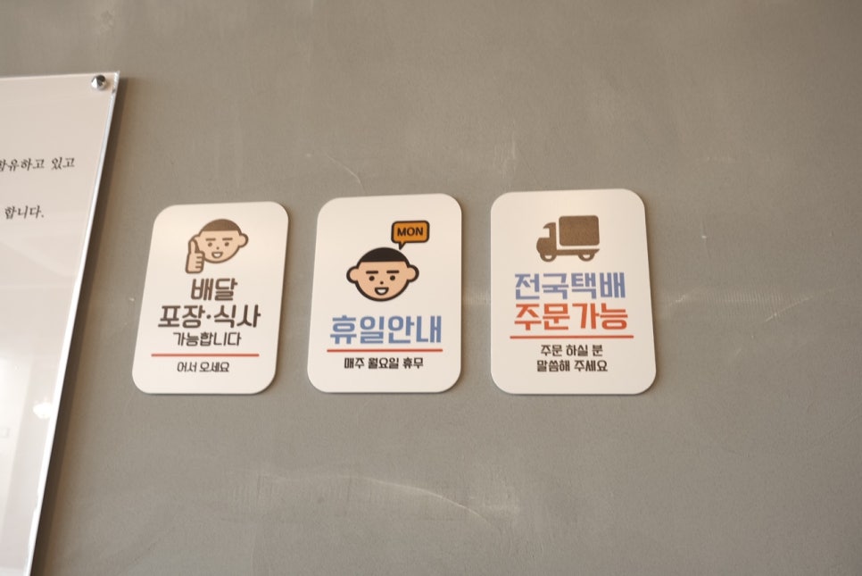 해송칠암붕장어 이미지