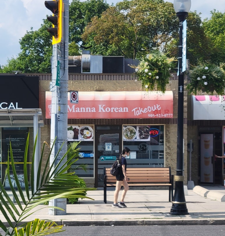 청춘핫도그 이미지