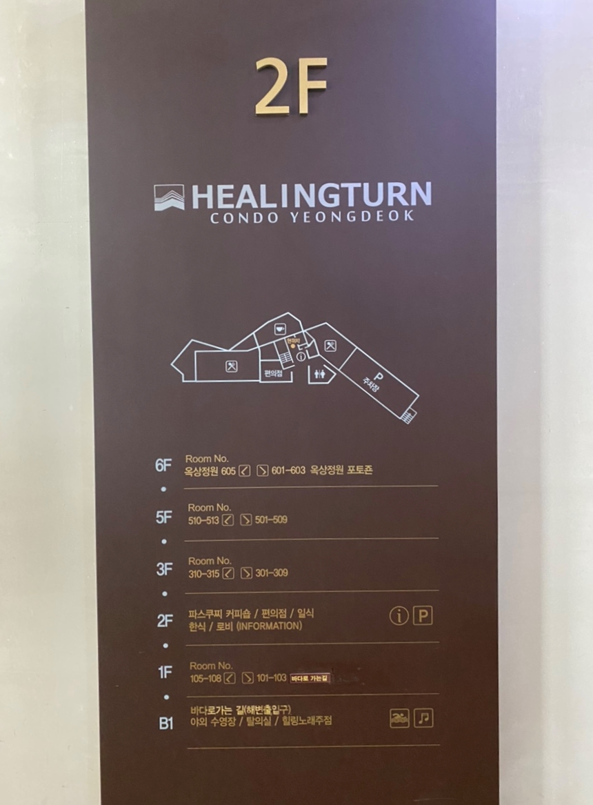 힐링노래주점 이미지