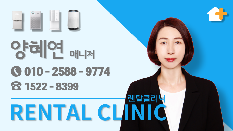 부자렌탈 이미지