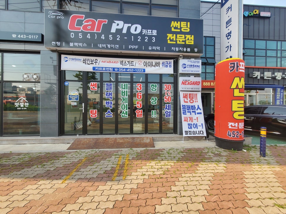카프로썬팅 이미지