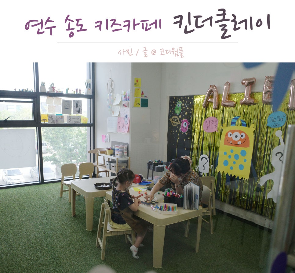 킨더클레이 이미지