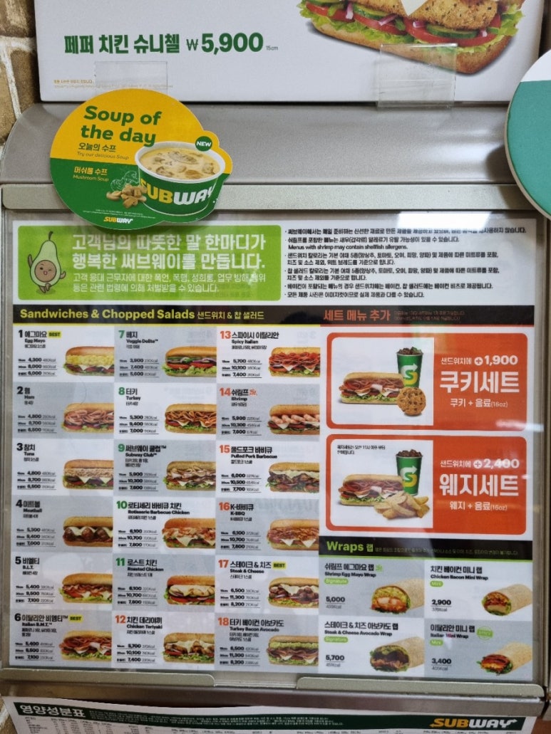 써브웨이일산탄현점 이미지