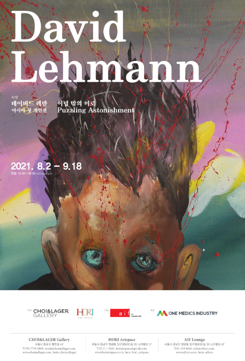 아트앤 스페이스 이미지